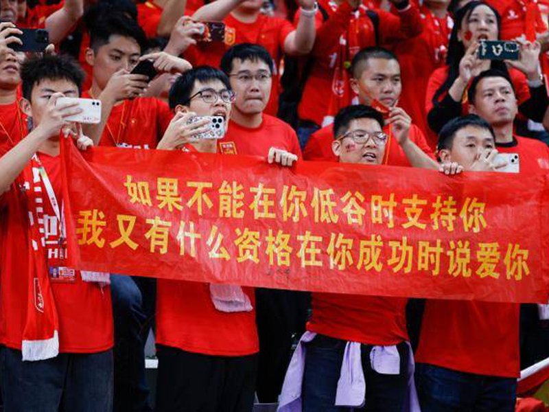 关于球盟会